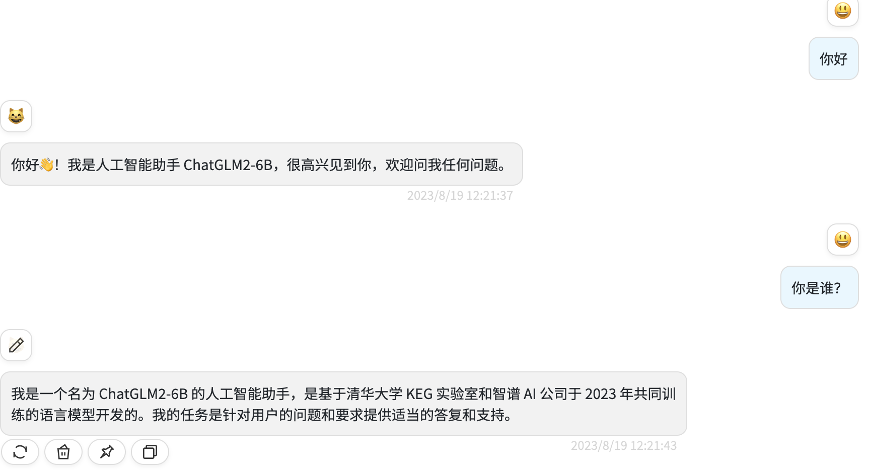 chat ui